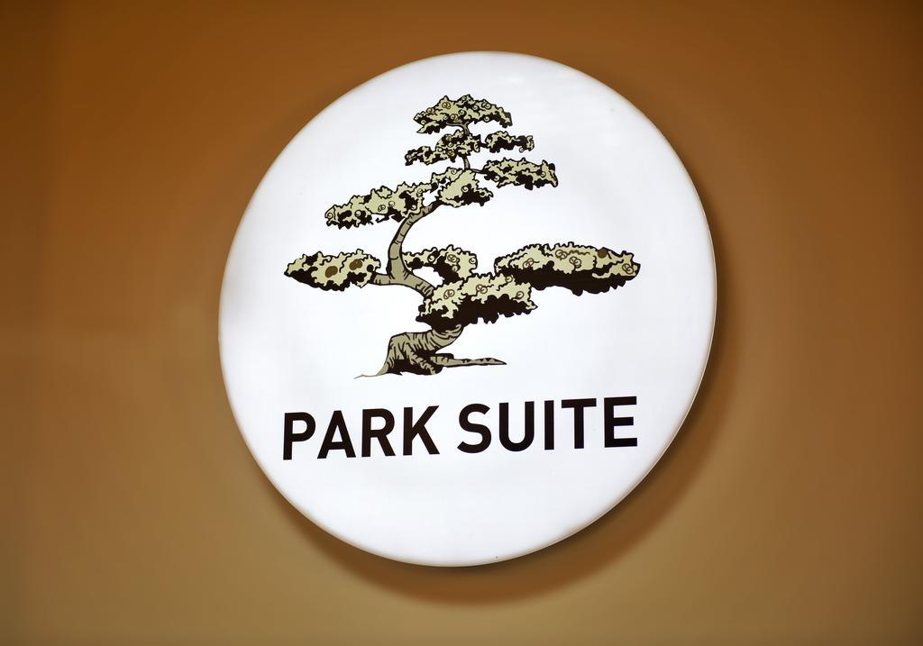 Park Suite Чанаккале Екстериор снимка